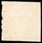 Stamp of Peru 1870, 5c red "Trencito", selection of five used examples