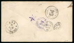 Stamp of Guatemala 1881, 5c red and green, horizontal pair on cover
