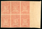 Stamp of Venezuela 1859, 2r red, mint horizontal block of six with sheet margin