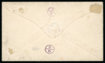 Stamp of German States » Hamburg 1859, 1s dark red-brown, a large margined example on cover