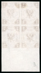 Stamp of German States » Lubeck 1859, 2s reddish brown, a phenomenal block offer from