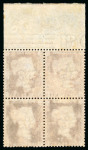 Stamp of Great Britain 1856-58, 1d rose-red die II wmk large crown on white paper perf.16 OD mint o.g (faulty) and perf.14 mint o.g. top marginal block of four