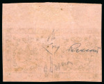 Stamp of Italian States » Modena 1852, 10c light rose, pair without accent at left, mint