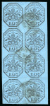 Stamp of Italian States » Papal States 1852, 7b light grayish blue, vertical block of eight, used