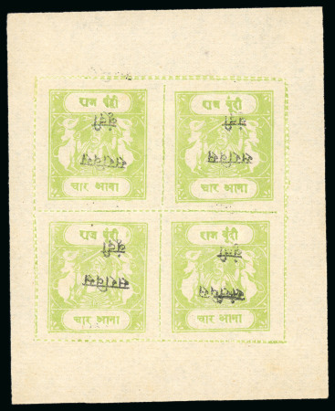 Stamp of Indian States » Bundi » The Sacred Cows Official Issues (1914-1941) (SG O1-O52) 1915-41, 4a apple-green, unused complete sheet of four, on thin wove paper, rouletted in colour, type B on one and C on three, with O1 small native overprint in black showing variety "lines reversed long line on top, sho