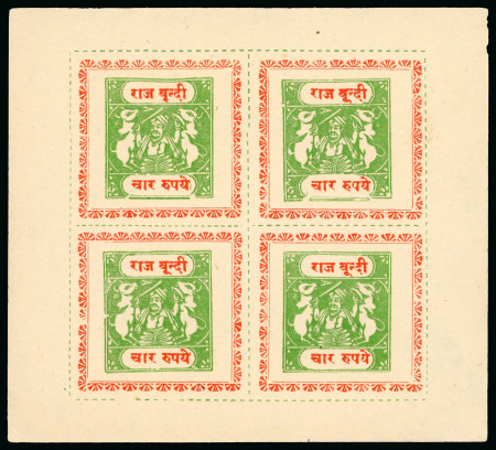 Stamp of Indian States » Bundi » Collections The Sacred Cows Specialized Collection An outstanding,