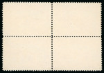 Stamp of Canada 1908, Québec Tercentenary 15c brown-orange, used, block of four, exceptionally well centered with central "R" registered mkg, fresh, very fine and a scarce used multiple (SG £380+).
