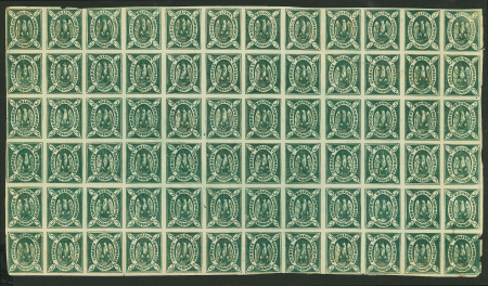 Stamp of Bolivia 1867, 5c deep green, re-engraving and state A6, complete