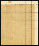 Stamp of Peru 1907, 2s deep blue and black, Columbus Monument, an