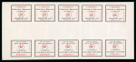 Stamp of Mexico 1913, Sonora, 5c black and red, complete sheet of ten, "CENTAVOB" error in position E