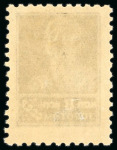 Stamp of Russia 1924 “Golden Standard” specialist group incl. 1r carmine & brown no wmk mint n.h. imperforate top left corner marginal