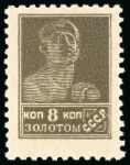 Stamp of Russia 1924 “Golden Standard” specialist group incl. 1r carmine & brown no wmk mint n.h. imperforate top left corner marginal