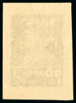 Stamp of Russia 1924 “Golden Standard” specialist group incl. 1r carmine & brown no wmk mint n.h. imperforate top left corner marginal