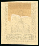 Stamp of Russia 1924 “Golden Standard” specialist group incl. 1r carmine & brown no wmk mint n.h. imperforate top left corner marginal