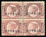 Stamp of Cyprus 1880, 1/2d rose pl.15 mint block of four