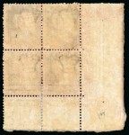 Stamp of Cyprus 1880, 1d red pl.216 and pl.217 in mint lower left corner marginal plate blocks of four
