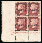Stamp of Cyprus 1880, 1d red pl.216 and pl.217 in mint lower left corner marginal plate blocks of four