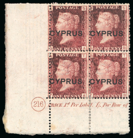Stamp of Cyprus 1880, 1d red pl.216 and pl.217 in mint lower left corner marginal plate blocks of four