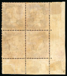 Stamp of Cyprus 1880, 1d red pl.216 and pl.217 in mint lower left corner marginal plate blocks of four