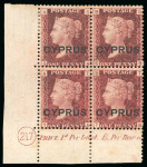 Stamp of Cyprus 1880, 1d red pl.216 and pl.217 in mint lower left corner marginal plate blocks of four