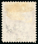 Stamp of Dominica 1877-79 CC 1s dull magenta, perf. 14, unused, very