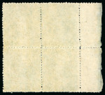 Stamp of Grenada 1861-62, No wmk 1d green in mint l.h. left marginal block of four