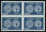 Stamp of Israel 1948, Doar Ivri group incl. 250m, 500m and 1000m in mint n.h. blocks of four and in mint n.h. pairs