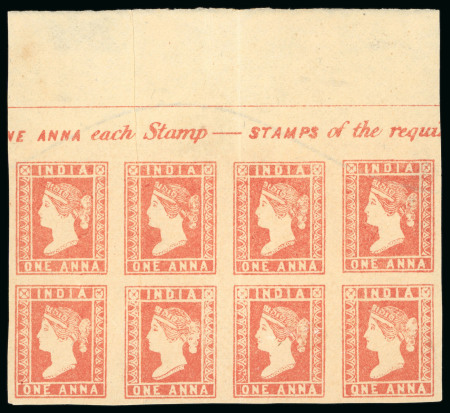 Stamp of India 1854 1a red die II in unused top marginal block of 8