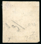 Stamp of Australia » New South Wales 1850 Sydney View pl.I 1d carmine on soft yellowish paper with close to good margins, used