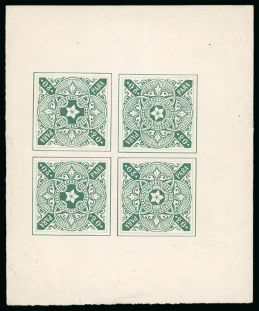 Stamp of Egypt » 1864-1906 Essays 1870 Essay of Riester, Paris: 20pa. dark green, imperforate