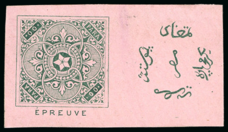 Stamp of Egypt » 1864-1906 Essays 1869 Essay of Prevost, Paris: 00 para, imperforate