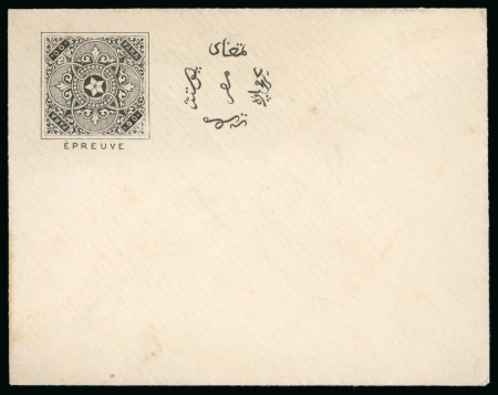 Stamp of Egypt » 1864-1906 Essays 1869 Essay of Prevost, Paris: 00 para, imperforate