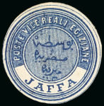 Stamp of Large Lots and Collections 1864-90, Comprehensive accumulation of Interpostal seals