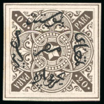 Stamp of Egypt » 1864-1906 Essays 1870 Essay of Riester, Paris: 20 paras, imperforate,