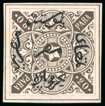 Stamp of Egypt » 1864-1906 Essays 1870 Essay of Riester, Paris: 20 paras, imperforate,