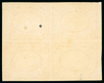 Stamp of Egypt » 1864-1906 Essays 1871 Essay of Penasson 1pi yellow-orange, imperforate,