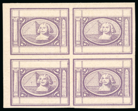 Stamp of Egypt » 1864-1906 Essays 1871 Essay of Penasson no value violet, imperforate,