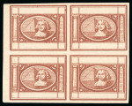 Stamp of Egypt » 1864-1906 Essays 1871 Essay of Penasson no value brown, imperforate,