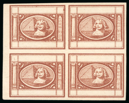 Stamp of Egypt » 1864-1906 Essays 1871 Essay of Penasson no value brown, imperforate,