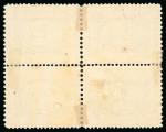 Stamp of Egypt » 1864-1906 Essays 1871 Essay of Penasson no value blue, perforated, unused