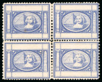 Stamp of Egypt » 1864-1906 Essays 1871 Essay of Penasson no value blue, perforated, unused