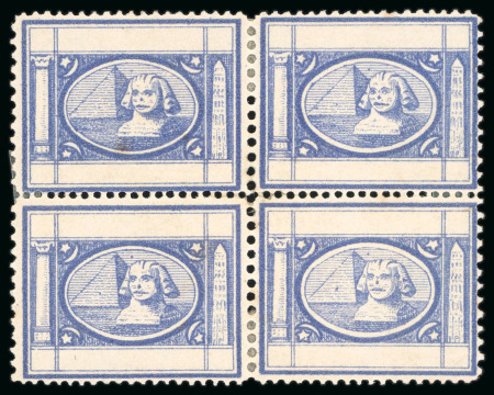 Stamp of Egypt » 1864-1906 Essays 1871 Essay of Penasson no value blue, perforated, unused