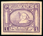 Stamp of Egypt » 1864-1906 Essays 1871 Essay of Penasson 1pi. for postal stationery, four
