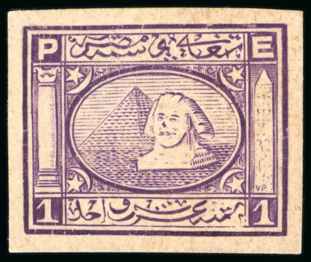 Stamp of Egypt » 1864-1906 Essays 1871 Essay of Penasson 1pi. for postal stationery, four