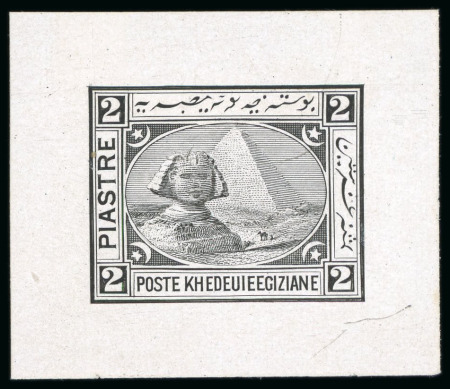 Stamp of Egypt » 1864-1906 Essays 1871 Essay of Charles Skipper and East, London: 2pi.