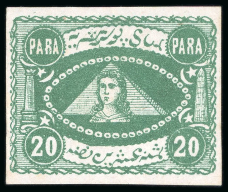 Stamp of Egypt » 1864-1906 Essays 1874 Essays of Carlo Borani, Florence: 20pa. imperforate,
