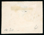 Stamp of Egypt » 1864-1906 Essays 1874 Essays of Carlo Borani, Florence: 1pi., imperforate
