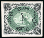 Stamp of Egypt » 1864-1906 Essays 1874 Essay of the Continental Bank Note Co., New York: