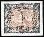 Stamp of Egypt » 1864-1906 Essays 1874 Essay of the Continental Bank Note Co., New York: