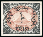 Stamp of Egypt » 1864-1906 Essays 1874 Essay of the Continental Bank Note Co., New York:
